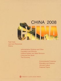 【正版新书】CHINA2008