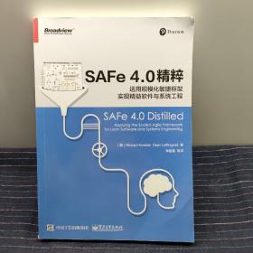 SAFe 4.0精粹：运用规模化敏捷框架实现精益软件与系统工程（全彩）