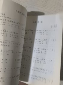小蓓蕾组合·童歌精选206首（附音频）