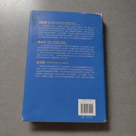 全球竞争力培育：新时代中国企业如何高质量“走出去”