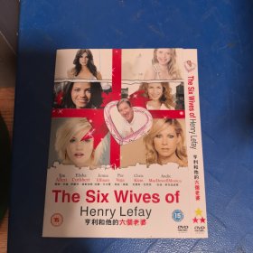 亨利和他的六个老婆【DVD 1碟装】