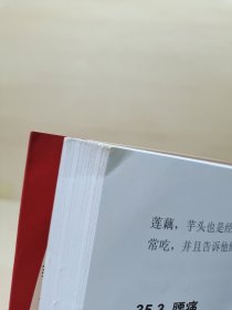 网络课堂三年庆医案集（下册）
