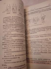 高等医药院校教材： 中医儿科学、中医外科学、中医伤科学、中药学、中医诊断学，中医各家学说，推拿学，中医妇科学，中医耳鼻喉科学，针灸治疗学10本合售