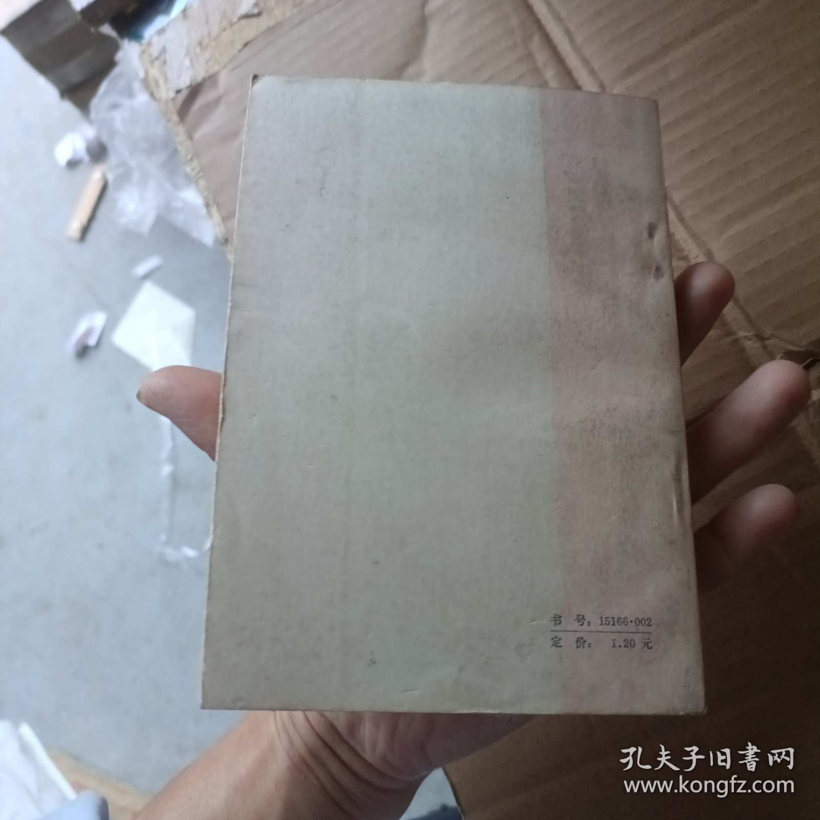 中国菜谱（北京）