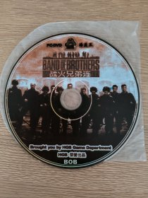 战火兄弟连