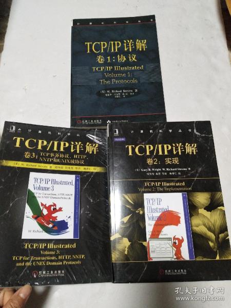 TCP/IP详解 卷3：TCP事务协议、HTTP、NNTP和UNIX域协议