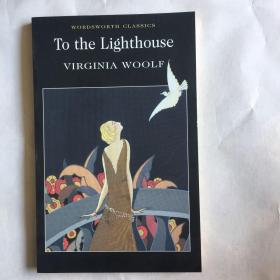 到灯塔去 英文原版 To the Lighthouse 伍尔夫文集 经典文学作品