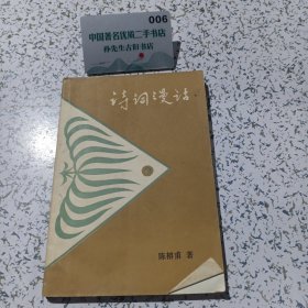诗词漫画。