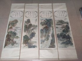 风韵青山秀 贾万新，严六符合作山水四条屏