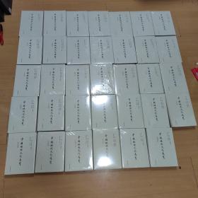 中国地域文化通览（全套34册精装）（陕西卷，上海卷，北京卷，浙江卷，甘肃卷，安徽卷，湖北卷，广西卷，贵州卷，辽宁卷，天津卷，江西卷，重庆卷，香港卷，西藏卷，山东卷，湖南卷，青海卷，内蒙古卷，四川卷，黑龙江卷，新疆卷，福建椒，河北卷，云南卷，吉林卷，河南卷，山西卷，宁夏卷，海南卷，澳门卷，江苏卷，广东卷，台湾卷，）共计34卷……（全新未拆封带塑料薄膜）。…床下