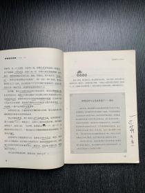 语文主题学习.七年级.下：1.仰望星空+2.爱过情怀+3.成长如歌+4.崇德修身+5.生命的思索+6.流动的风景（全6册合售）