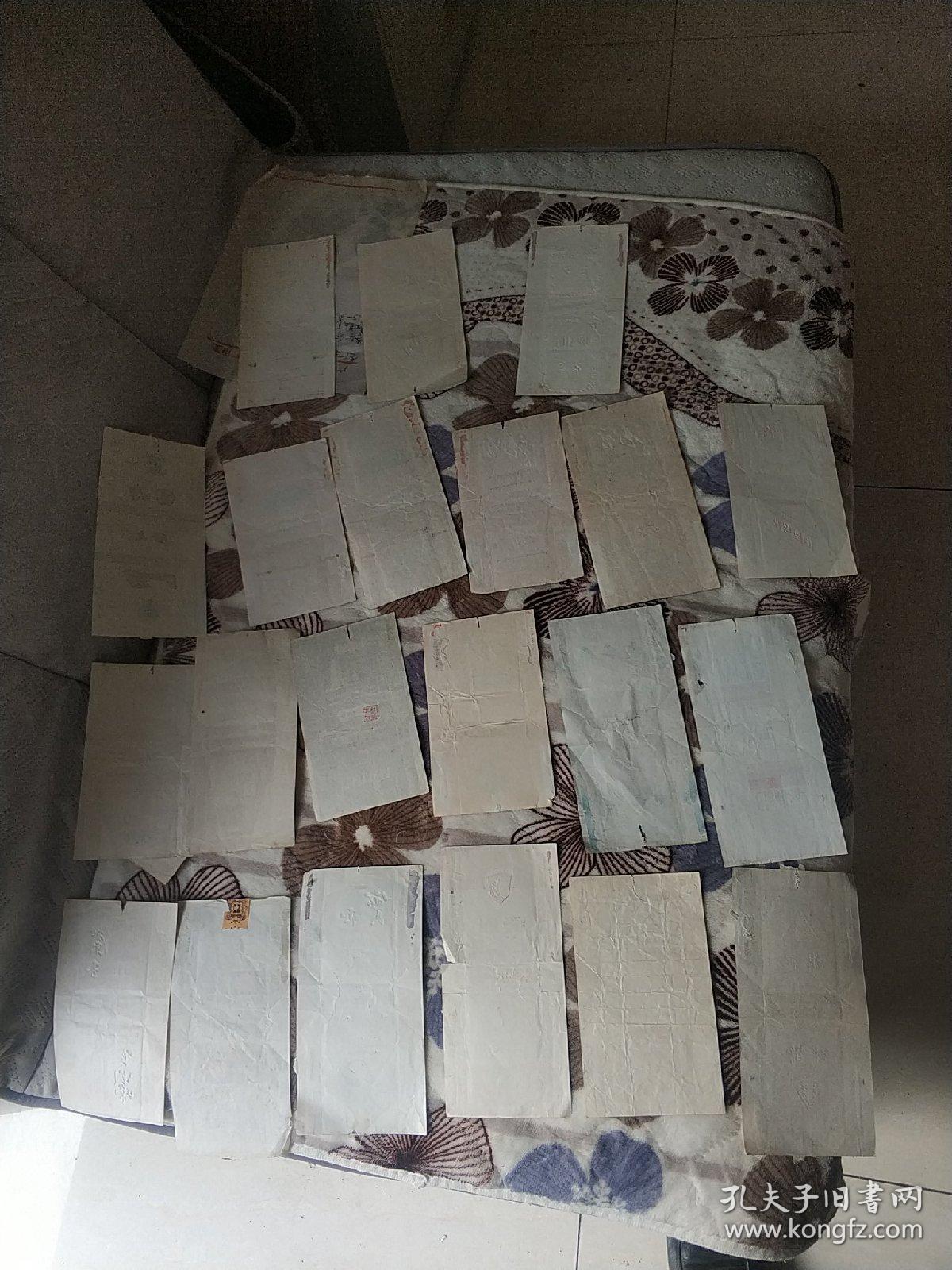 老烟标，21张合售