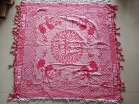 老台布 几乎未使用青岛台布二厂 105×105