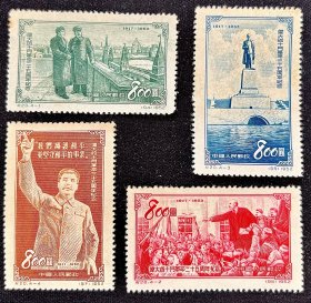 纪20邮票-伟大的十月革命三十五周年【全套4枚·新票未下水】