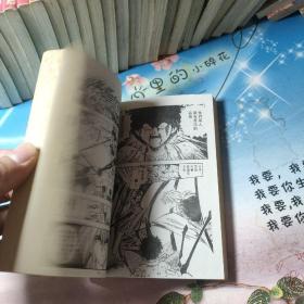 浪客剑心(28册全)