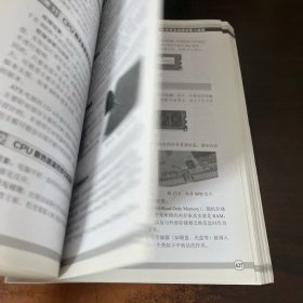 全图解电脑软硬件维修实用大全