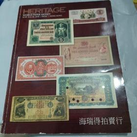 heritage