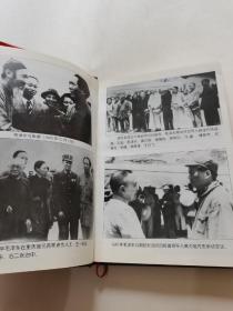 民盟与延安（1941-2001）／精装