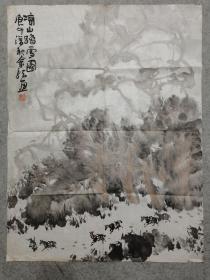 四川著名画家 乐山嘉州画院秘书长 副院长 余龙 国画山水 凉山踏雪图 原稿真迹永久保真 画心软片尺寸68*51厘米