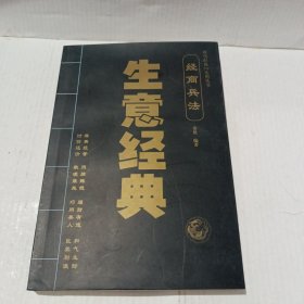 经理手册