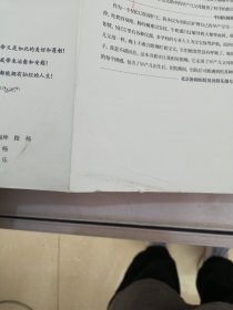 早产儿第一年：从NICU到家庭照护完全指南