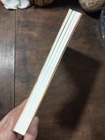 剖析恶魔
