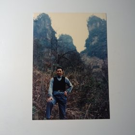 老照片-八十年代工商管理干部在张家界景区留影（身后山峰清晰可见）
