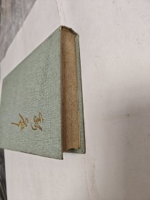 新声:大连人民广播电台五十年史记(1946.1.16—1996.1.16)