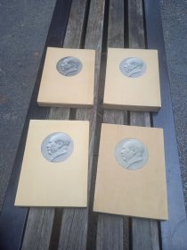 毛泽东选集，北京一版一印黄书衣全4册，无章印字划线有黄斑，品相以图为准
