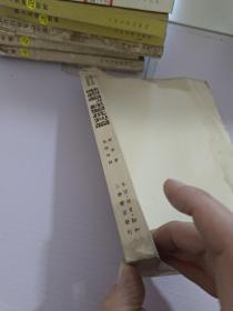 唯物论与经验批判论