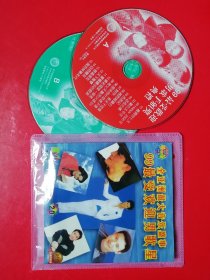 VCD:99最受欢迎男歌星（双碟）