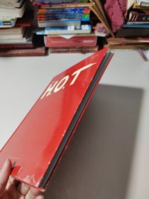 H.O.T娱乐无限经典珍藏