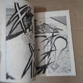 漫画：七龙珠- 超前的战斗卷4 沙鲁决战悟空