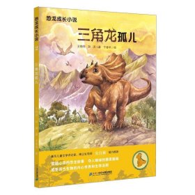 建设项目风险评价与管理