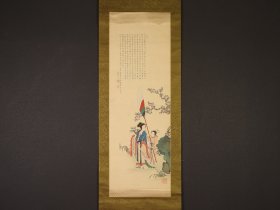 清末:明治时期南画家田能村小篁(田能村直入之孙)老绢本绫裱青绿山水(西王母图赞)画心110*41cm原配老木轴头老桐木盒子