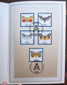 德国邮票 西德出生卡1992年 有毒夜蛾