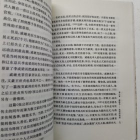 万历十五年
