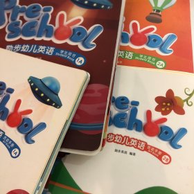 励步英语