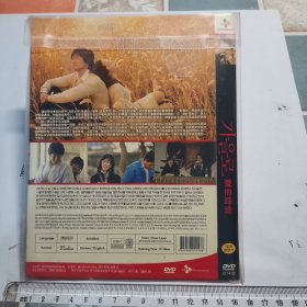 光盘DVD: 爱的踪迹