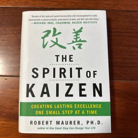 The spirit of kaizen 改善