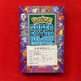 Pokémon: Super Deluxe Essential Handbook: The Need-to-know Stats and Facts on over 800 Characters! 宝可梦超豪华手册 图鉴