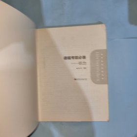 德福考前必备: 听力