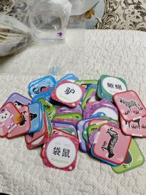 儿童各种动物卡片