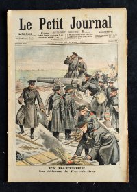 1904年原版法国小日报，正面为日俄战争期间俄军加强旅顺港的防御以备日军来袭 背部为俄军哥萨克骑兵前线侦察 在一朝鲜村庄肆意妄为 本报在法国拍卖市场屡屡被韩国藏家收入囊中，国内鲜见。