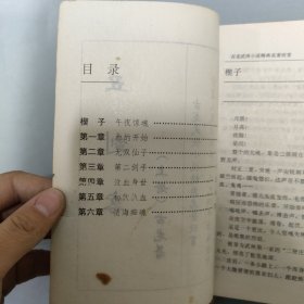 丑剑客.古龙精品集上中下册 全三册3本合售