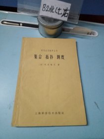 现代应用数学丛书