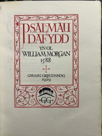 其他私人出版社#21-Gregynog Press-‘Psalmau Dafydd’