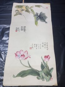 1986年手绘画1副。黄瓜画 临俞致贞。郁金香画，临俞致贞的郁金香画，长0.66米宽0.335米左右。