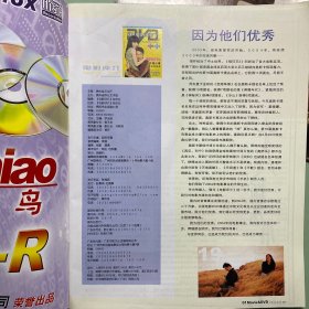 电影评价改版试刊第1号
附赠看电影画报一张