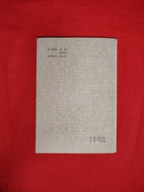 经典古谱丨象棋古谱杀法集锦＜适情雅趣＞（全一册插图版）1983年原版老书504页大厚本，内收经典残局550局和全局<金鹏十八变>！全书学完可提高一马的棋力！